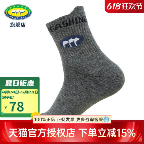 高性价比好球，手感好弹道稳