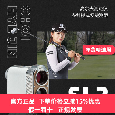 【清仓特价】韩国高尔夫球