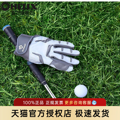 Bionic波尔尼克高尔夫手套人体工学 男士Cabretta小羊皮防滑手套