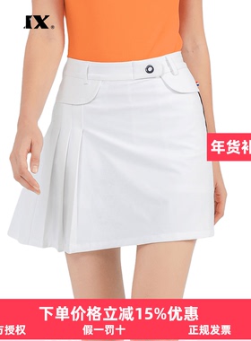2022款HELIX喜力克斯高尔夫女短裙搭扣修身白色时尚潮流H60606