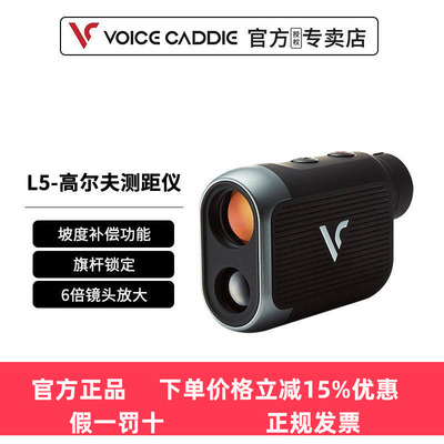 高精度坡度补偿，精准锁旗更自信