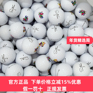 韩国高尔夫球saintnine三层四层球磨砂球彩球二手球下场球练比赛