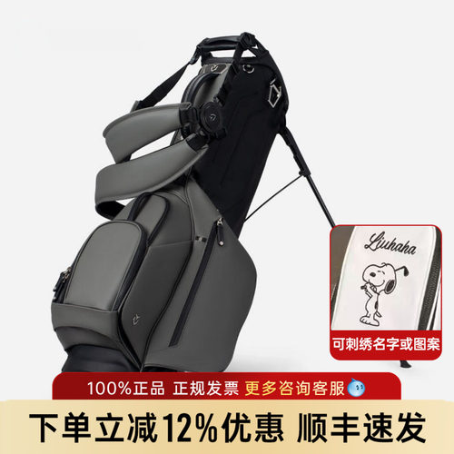 VESSEL高尔夫支架包轻便皮革防水男女士球包易携套杆包7.5寸4格
