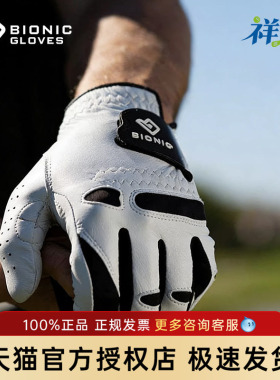 Bionic波尔尼克高尔夫手套仿生科技 男士Cabretta羊皮单只左手