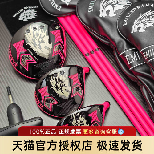 狮头白牙黑粉全钛超标远