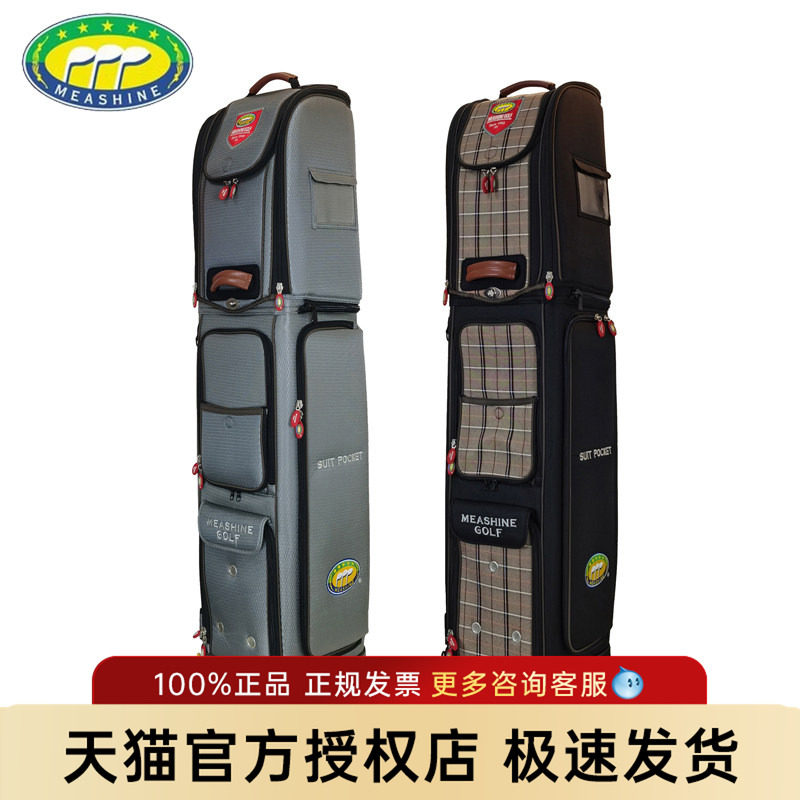 MEASHIN美晟高尔夫球包09F