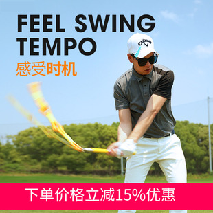 新款MELE LINKS美乐高尔夫节奏绳挥杆训练器上杆速度节奏练习正品