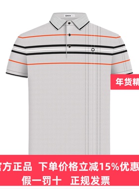 HELIX高尔夫男士短袖POLO衫 速干轻薄透气干爽白色T恤男H60173