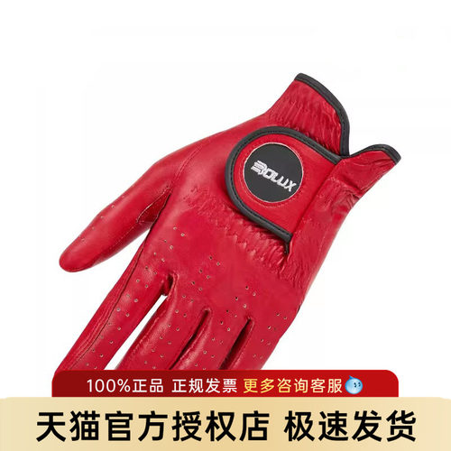 防滑耐磨透气，稳握球杆手感出众