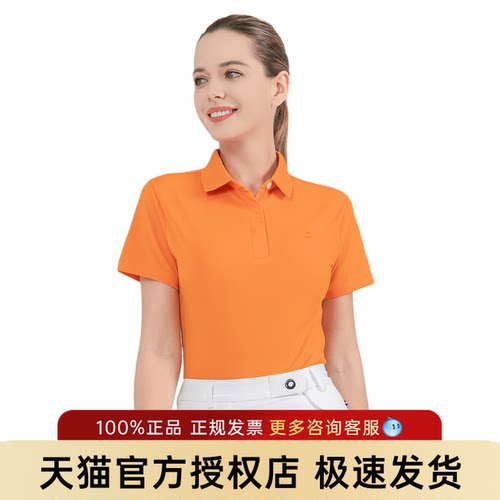 轻薄速干面料，挥杆灵动又时尚