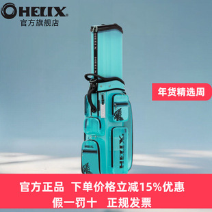 HELIX喜力克斯高尔夫球包【多巴胺配色】航空托运防水半透明