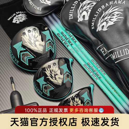 狮头白牙蒂芙尼蓝全钛超