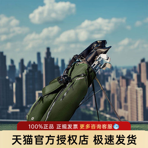 VESSEL高尔夫支架包男轻便尼龙脚架袋Player Air6格2.35KG8.5寸