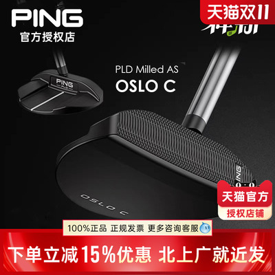 限量款PING高尔夫球杆推杆男士
