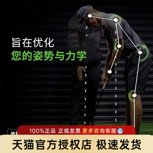 MELINKS美乐高尔夫推杆模