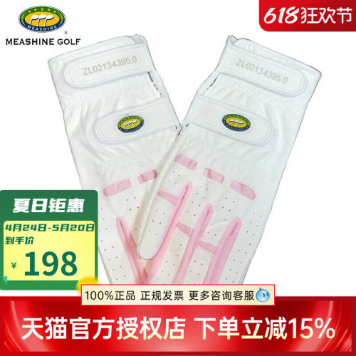 防滑耐磨透气，稳握球杆手感出众