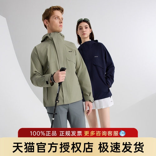 HELIX喜力克斯高尔夫服装户外男子女子同款冲锋衣防水运动外套