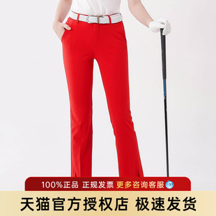 长裤 子轻薄户外防泼水开衩喇叭裤 女士裤 HELIX喜力克斯高尔夫服装