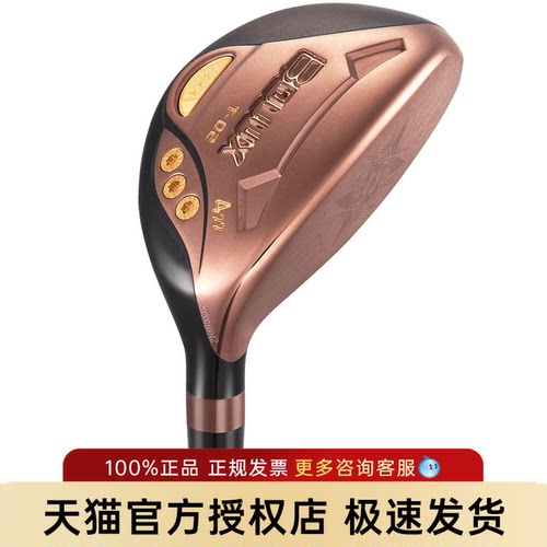 新款BOLUX博勒克斯高尔夫