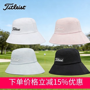 Titleist泰特利斯高尔夫球帽女26新品轻爽透气女仕圆顶帽渔夫帽