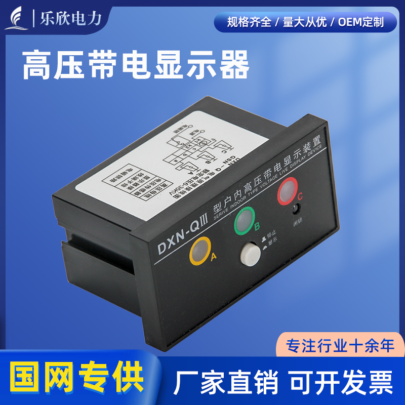 乐欣工控传感器厂家直销