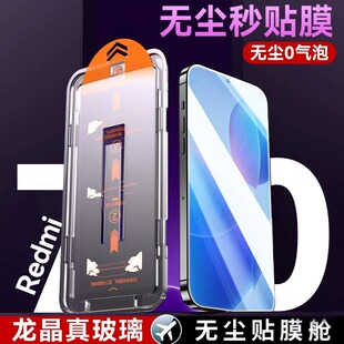 适用无尘秒贴仓红米k70e钢化膜k70pro全屏超清redmiK60手机保护膜k60pro+全包边保护膜50至尊版防窥膜k50电竞