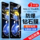 适用红米note11tpro钢化膜11t 5G防偷窥防窥膜note9pro水凝冻膜 note104G note11pro 全屏钢化膜红米note11se