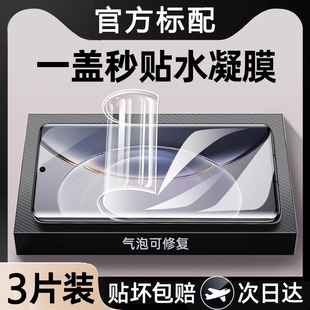 适用vivox80手机膜x100水凝膜x90s15pro曲面屏s17s16x50pro保护膜vivos18s19软x70prox60pro全包pro+贴s指纹t