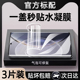 适用vivox80手机膜x100水凝膜x90s15pro曲面屏s17s16x50pro保护膜vivos18s19软x70prox60pro全包pro 贴s指纹t