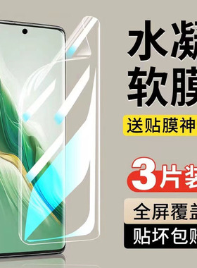 [超声波指纹解锁]适用红米k80水凝膜自动修复redmiK70Pro手机贴膜高清防摔防爆K60e全屏软膜k50保护膜k40pro+