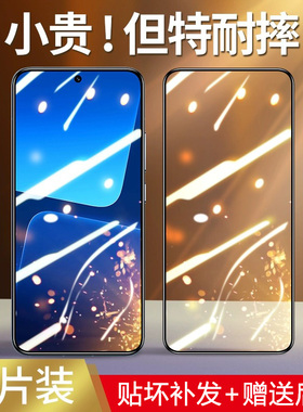 适用小米14全屏钢化膜mi13防指纹抗蓝光小米11青春版防摔防爆手机膜小米10青春版无白边保护膜全包边14防窥膜