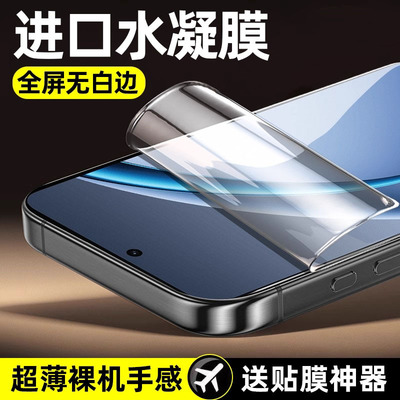 适用opk13turb防爆水凝膜1