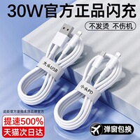 适用苹果11充电线usb手机数据线14快充iphone13原装15正品typec接口苹果16PD充电器12加长8/7短promax线6plus