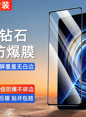 适用红米k50钢化膜全屏覆盖k50pro手机膜防摔防爆红米k50电竞版防窥膜防偷窥redmik50至尊版护眼抗蓝光保护膜