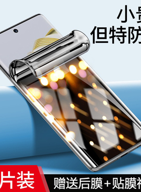 适用华为P60pro防窥水凝膜全屏覆盖P60Art防偷窥手机膜P50pro+防摔防爆P50e保护膜p40/p30水凝软膜p20p全包边