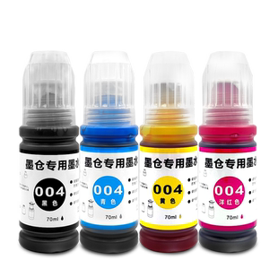 【顺丰包邮】适用EPSON打印机墨水L3218爱普生原装墨水L3219彩色黑色