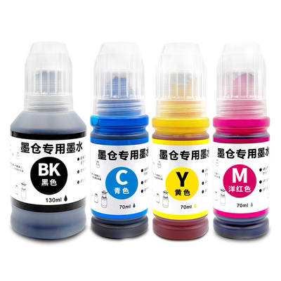 canonG3010打印机墨水