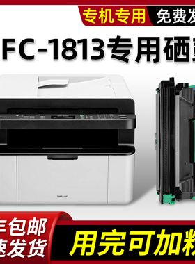 适用原装兄弟MFC-1813硒鼓brother打印机1813墨盒TN1035黑色碳粉盒
