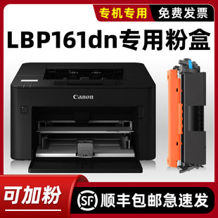 modao正品 佳能LBP161dn硒鼓墨粉盒CRG051墨盒成像鼓架LBP162dw 适用Canon原装