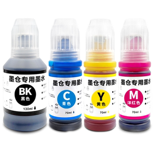 适用原装爱普生L4266墨水L4268打印机墨水L4260