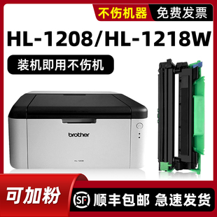 适用兄弟HL1208墨粉盒可加粉 1218W硒鼓DR1035黑白激光Brother打印机墨盒TN1035碳粉盒可多次加墨碳匣