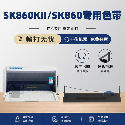 【顺丰包邮】80A-8色带架