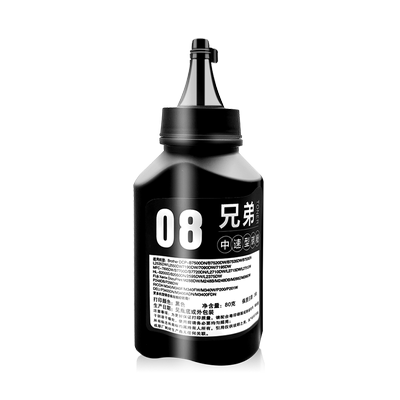 【顺丰】L2518DW墨粉L2508DW碳粉