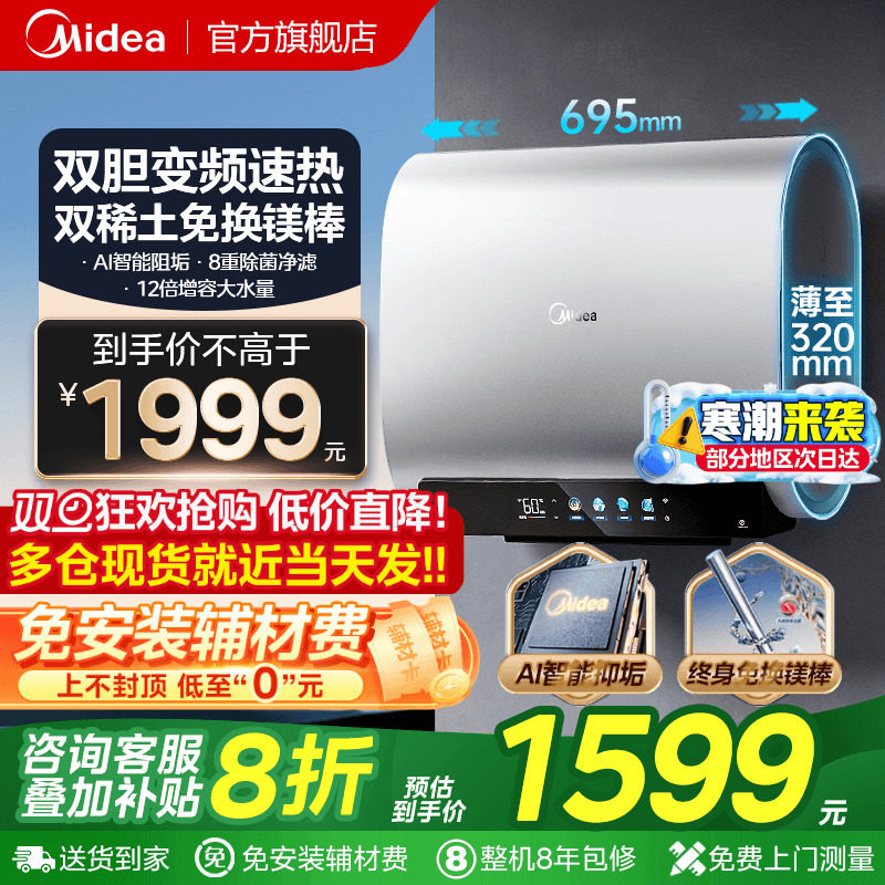 ���ı�Ͱ����ˮ��˫�����ȼ���ϴ�������䳬��60/80��������UD5 F6033-UD5(HE)��60L�� 1599.2Ԫ(������)