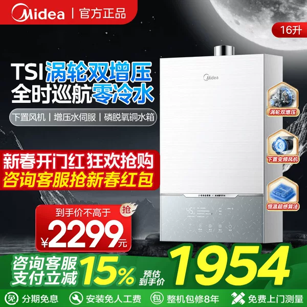 Товары от 美的冠美专卖店