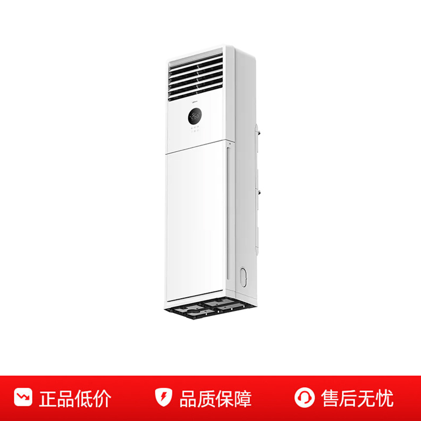 【新品】美的空调大3匹方柜新一级能效冷暖商用家用立式省电柜机