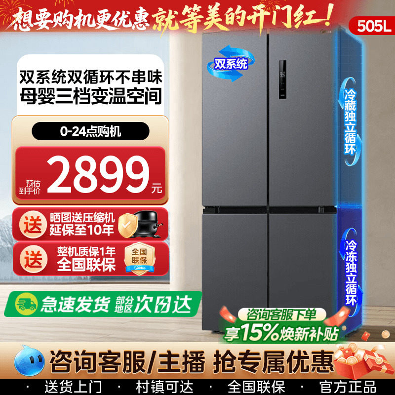 冰箱哪个品牌最耐用质量好？2026年真实维修数据给出的答案