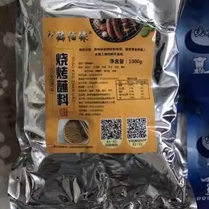 鹤佰味齐齐哈尔烧烤蘸料哈尔滨烤肉调料炸串撒料韩国沾料干料花生