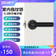 室内指纹锁卧室办公室密码 锁房间木门智能锁替换球形电子锁