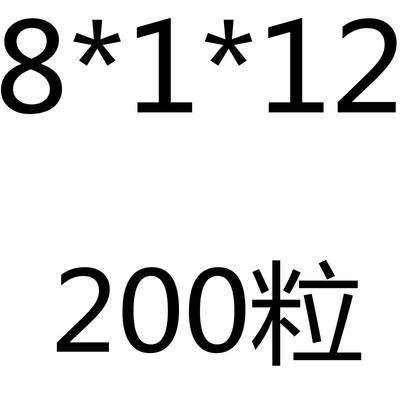 304不锈钢细牙紧定螺钉无头内六角螺丝平端紧定机米顶丝WM6M8M10